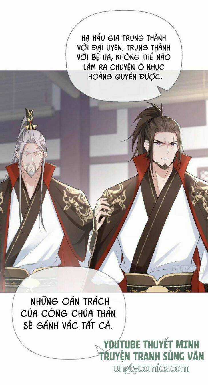 Nhập Mạc Chi Thần Chapter 21 trang 31