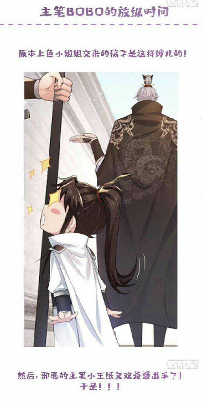 Nhập Mạc Chi Thần Chapter 23 trang 41