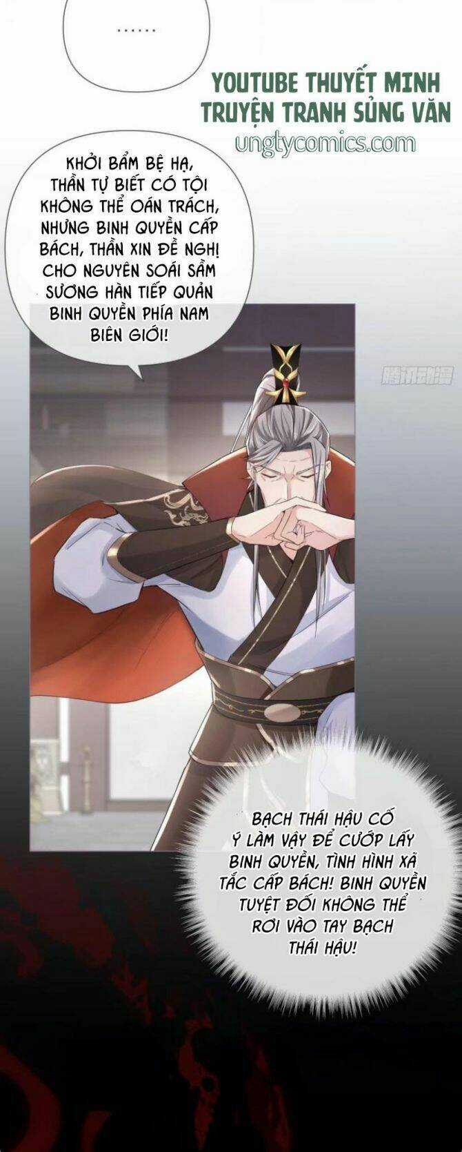 Nhập Mạc Chi Thần Chapter 25 trang 21