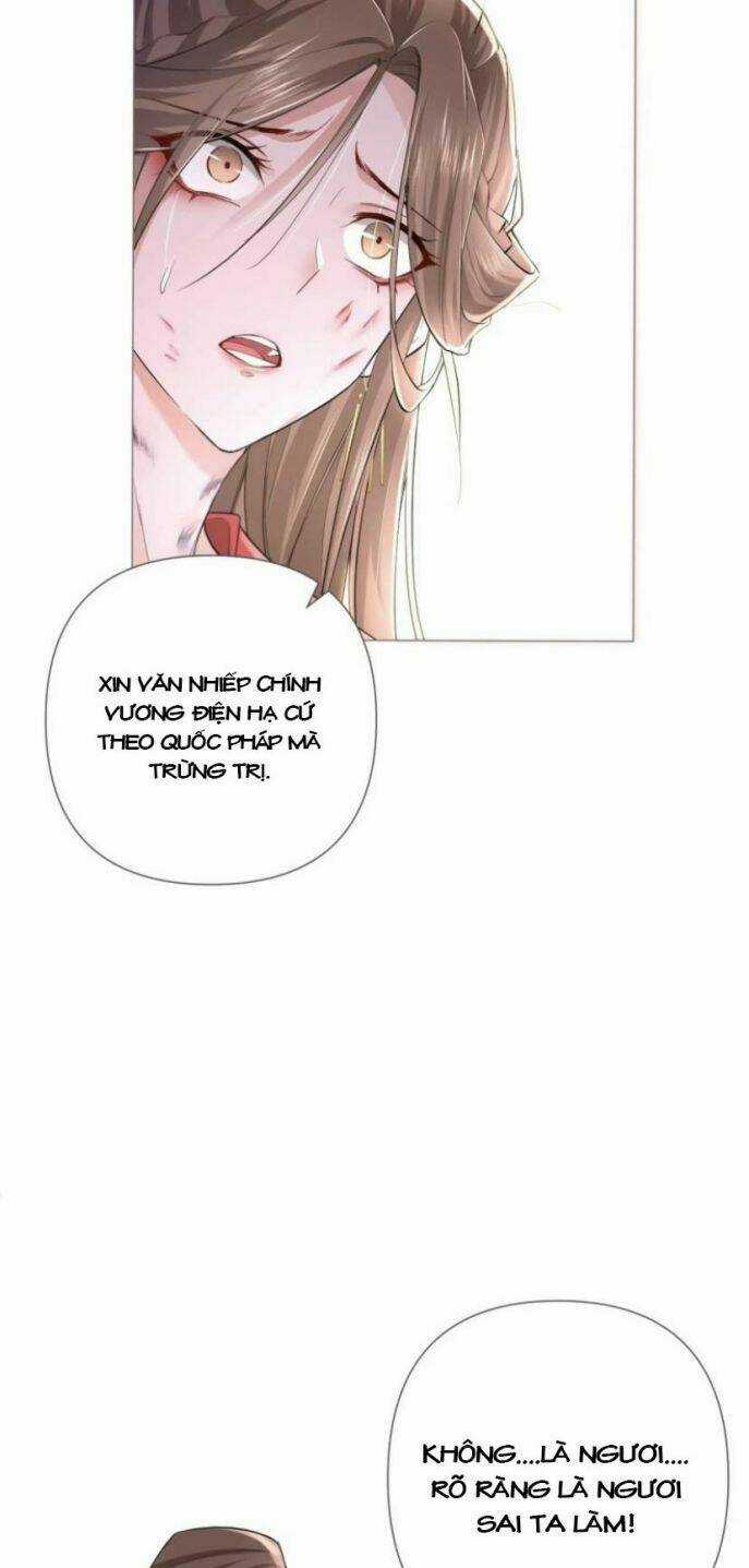 Nhập Mạc Chi Thần Chapter 26 trang 7