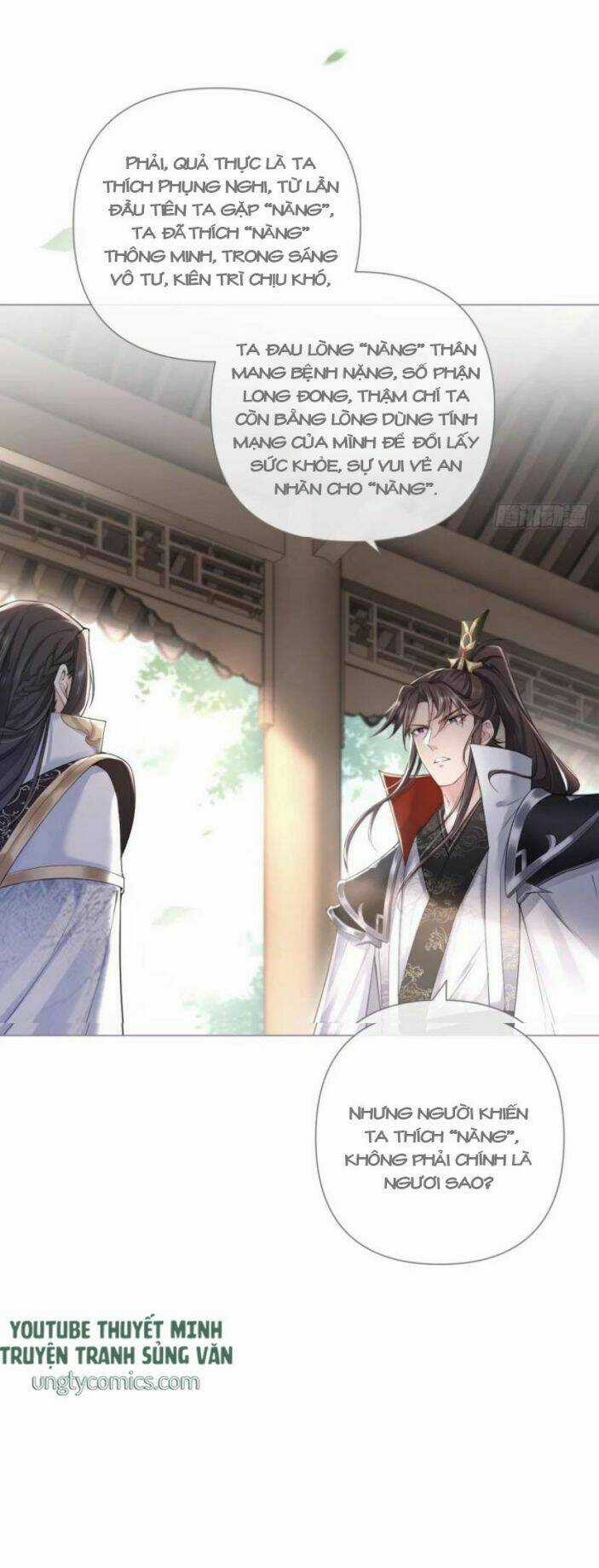 Nhập Mạc Chi Thần Chapter 27 trang 4