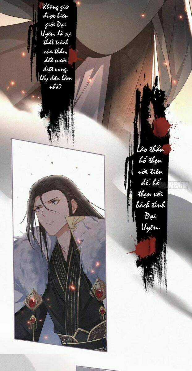 Nhập Mạc Chi Thần Chapter 28 trang 6