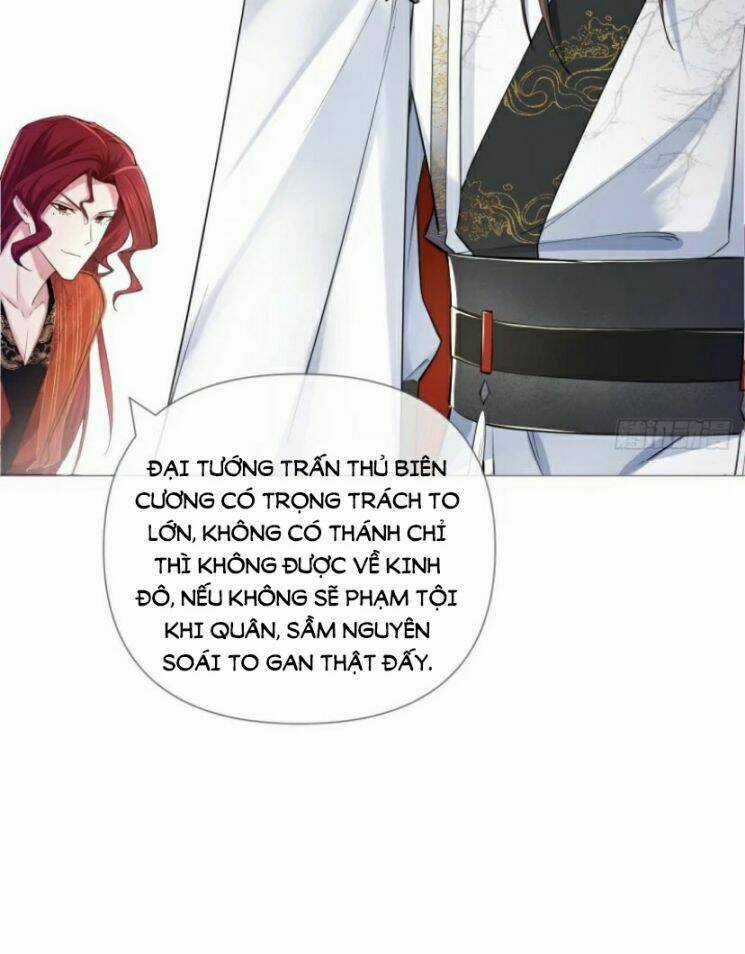 Nhập Mạc Chi Thần Chapter 32 trang 21