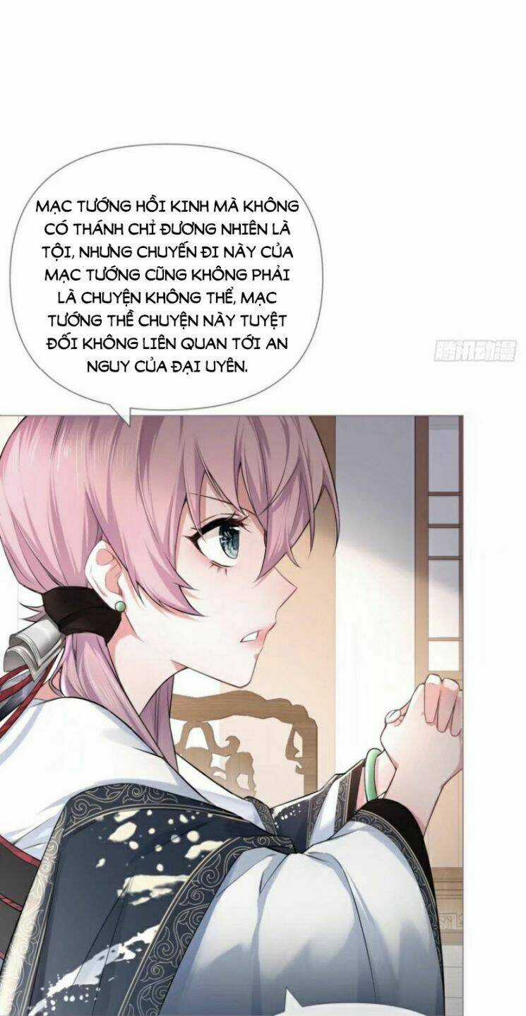 Nhập Mạc Chi Thần Chapter 32 trang 23