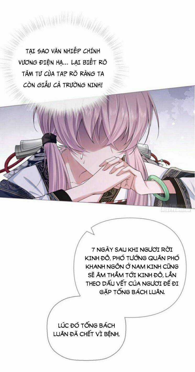 Nhập Mạc Chi Thần Chapter 32 trang 29