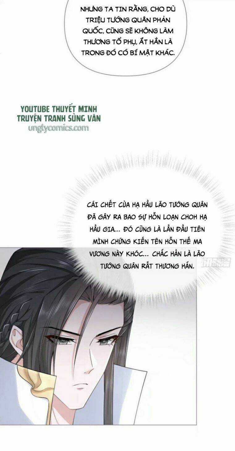 Nhập Mạc Chi Thần Chapter 34 trang 32