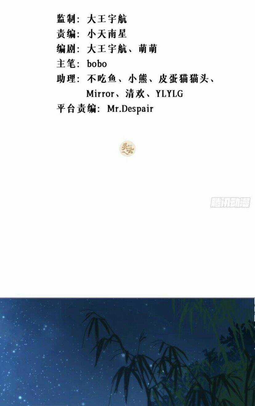 Nhập Mạc Chi Thần Chapter 35 trang 2
