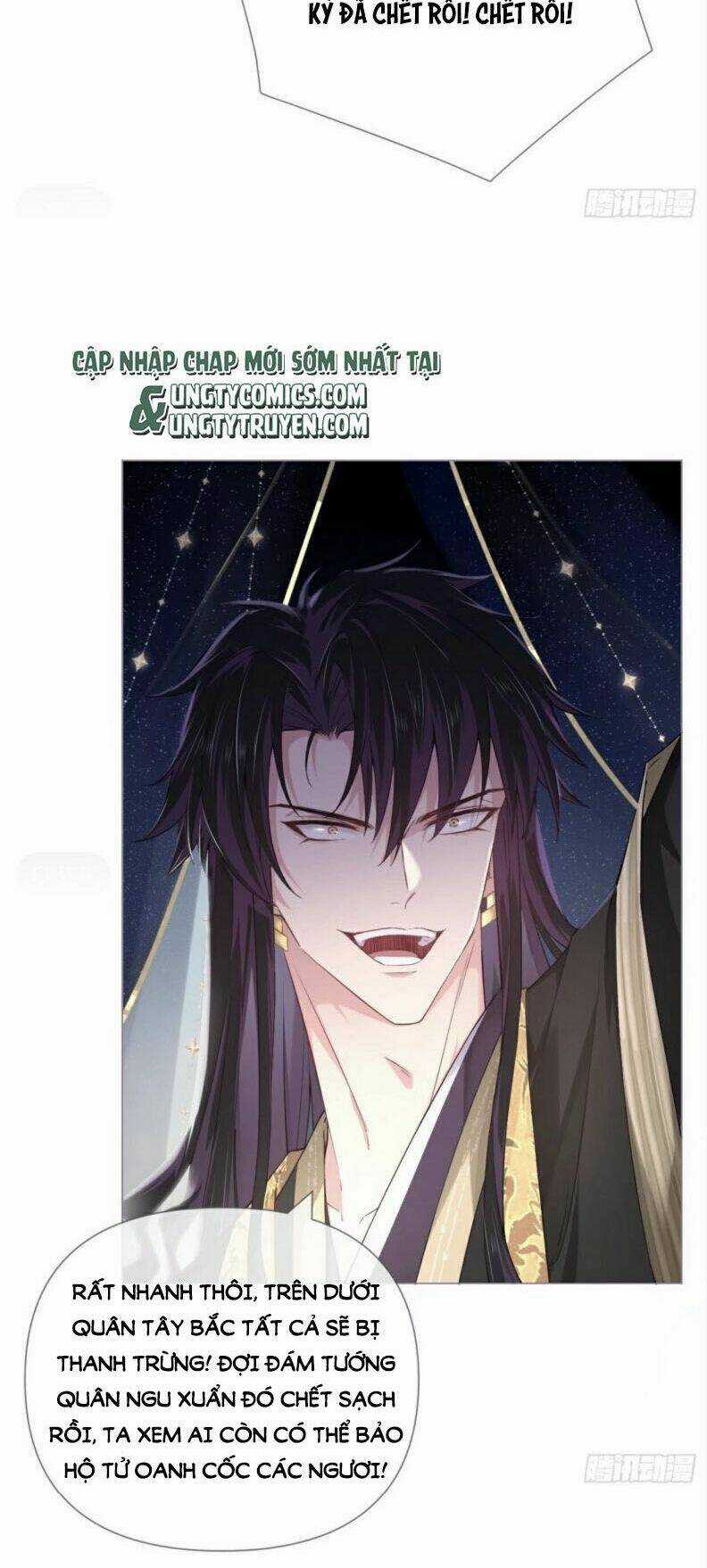 Nhập Mạc Chi Thần Chapter 42 trang 12