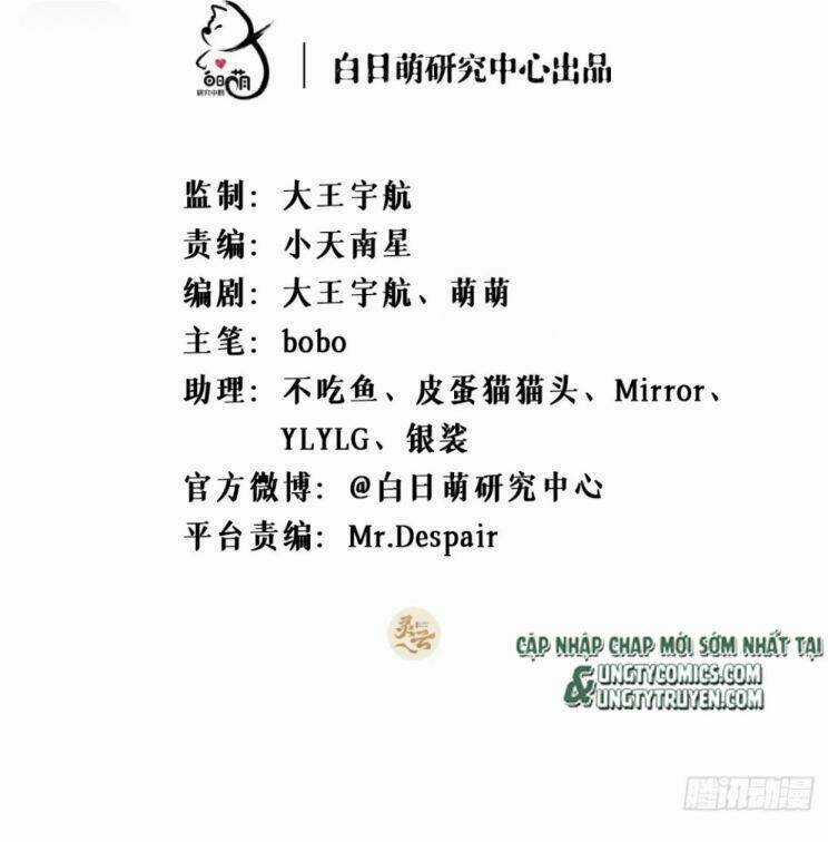 Nhập Mạc Chi Thần Chapter 44 trang 2