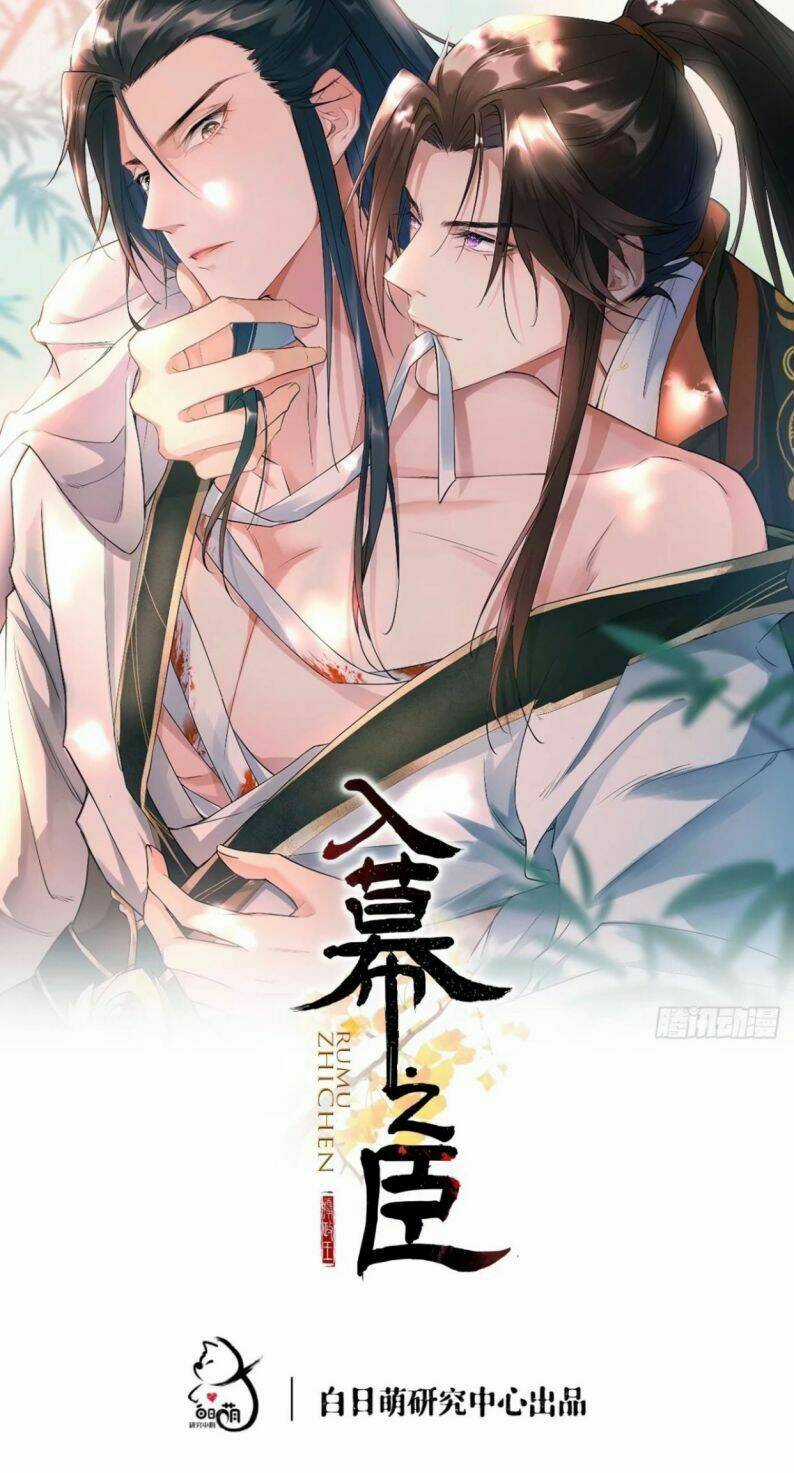 Nhập Mạc Chi Thần Chapter 46 trang 1
