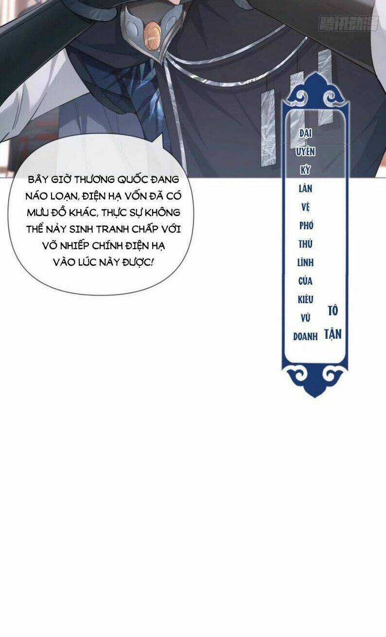 Nhập Mạc Chi Thần Chapter 48 trang 22