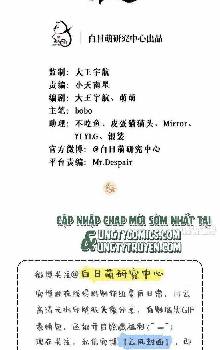 Nhập Mạc Chi Thần Chapter 49 trang 2