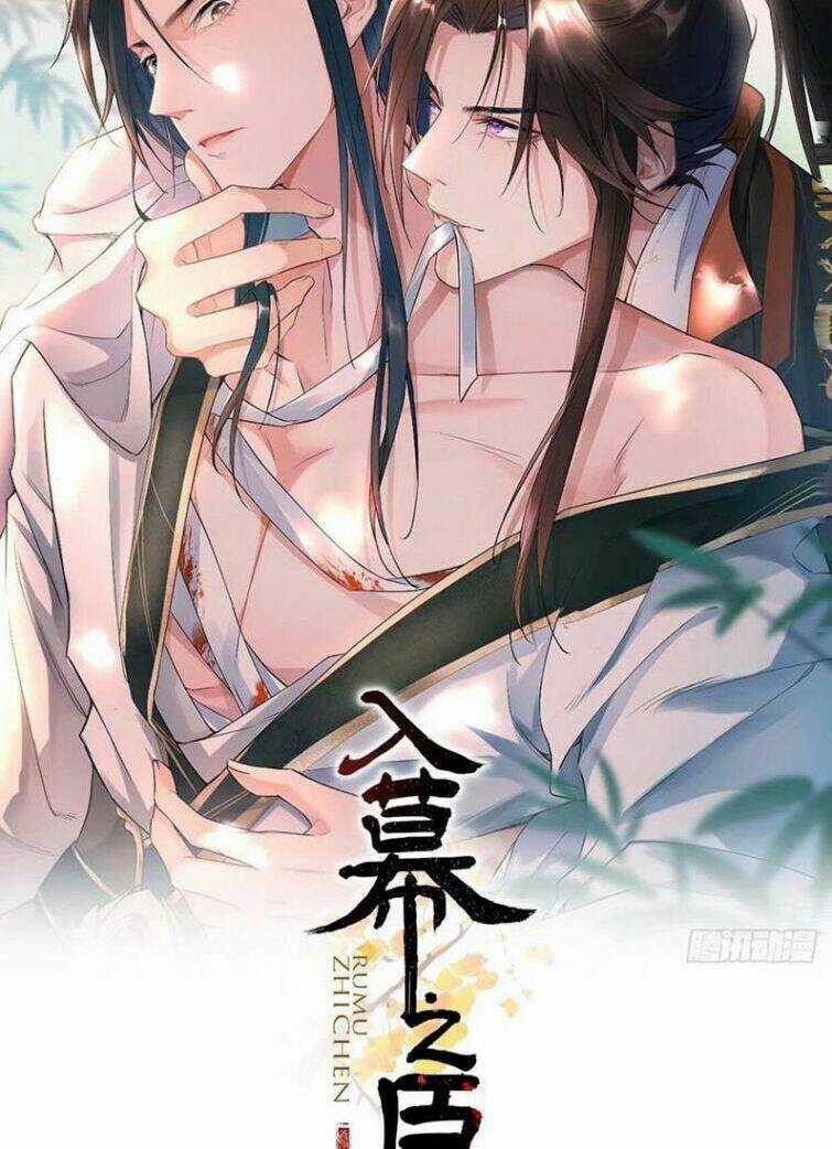 Nhập Mạc Chi Thần Chapter 58 trang 1