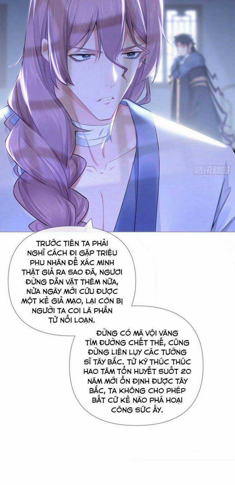 Nhập Mạc Chi Thần Chapter 58 trang 16