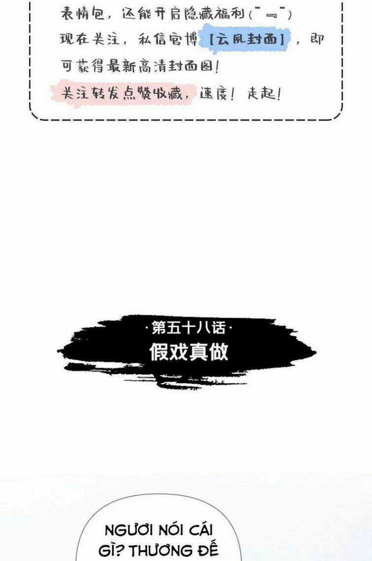 Nhập Mạc Chi Thần Chapter 58 trang 3