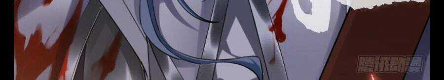 Nhập Mạc Chi Thần Chapter 60 trang 58