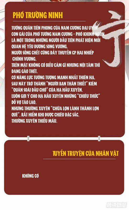 Nhập Mạc Chi Thần Chapter 62 trang 55