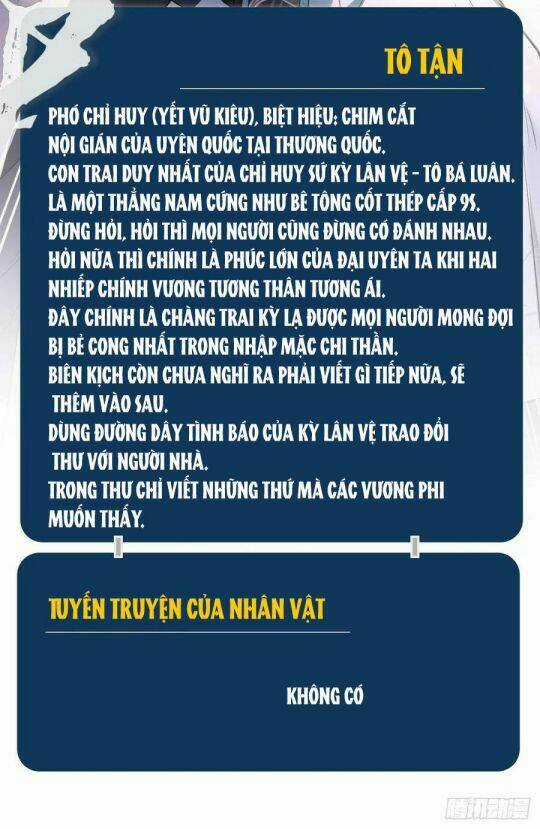 Nhập Mạc Chi Thần Chapter 62 trang 57