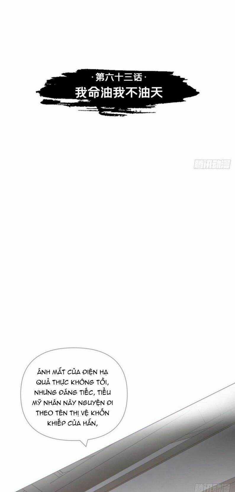 Nhập Mạc Chi Thần Chapter 63 trang 2