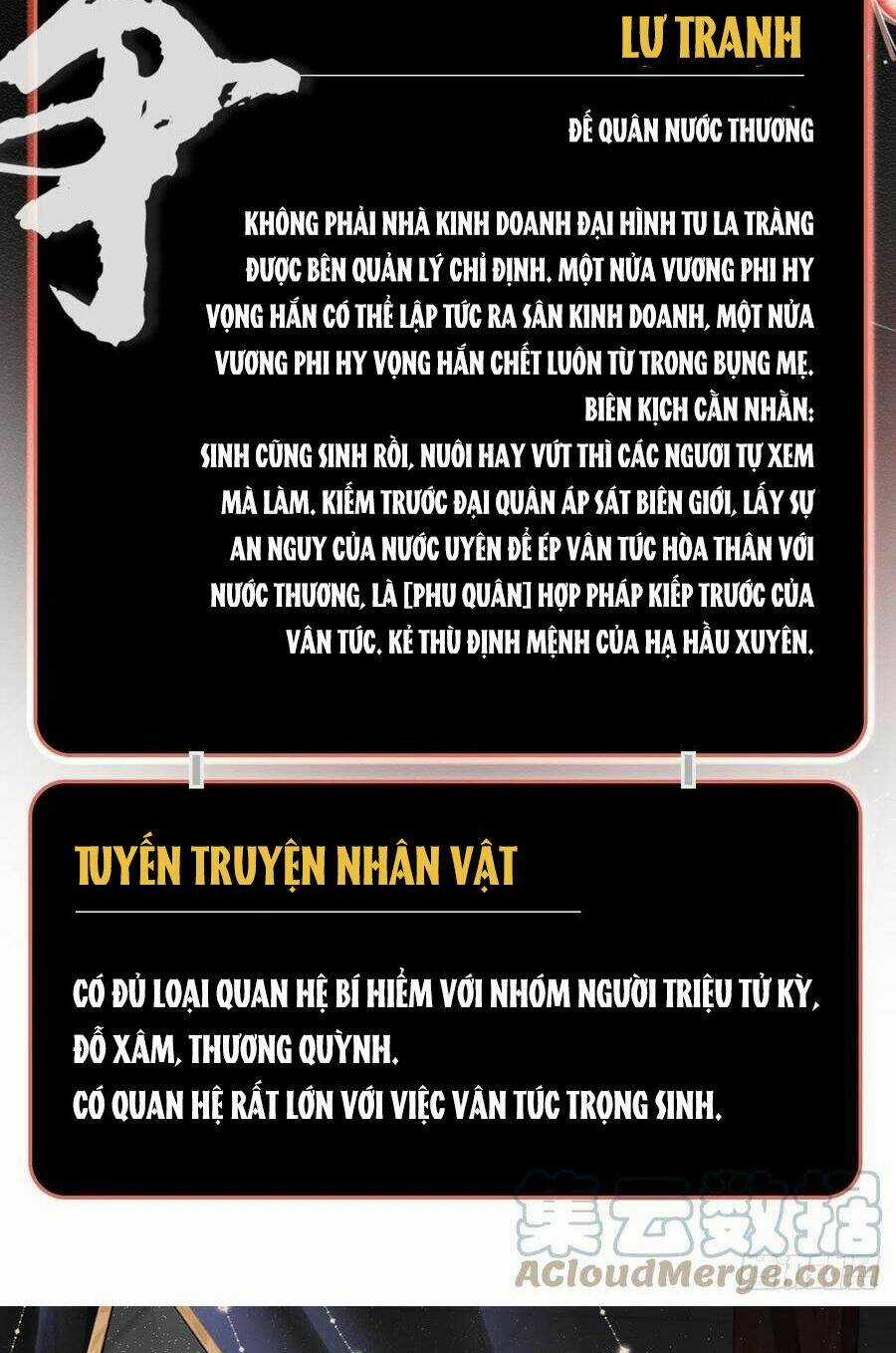 Nhập Mạc Chi Thần Chapter 63 trang 57