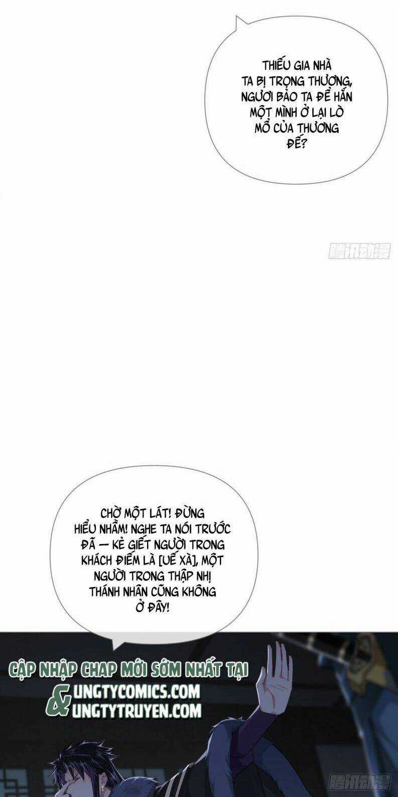 Nhập Mạc Chi Thần Chapter 79 trang 7