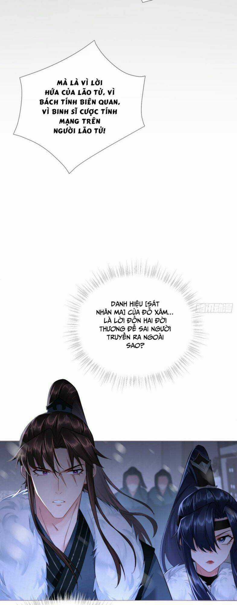 Nhập Mạc Chi Thần Chapter 83 trang 17