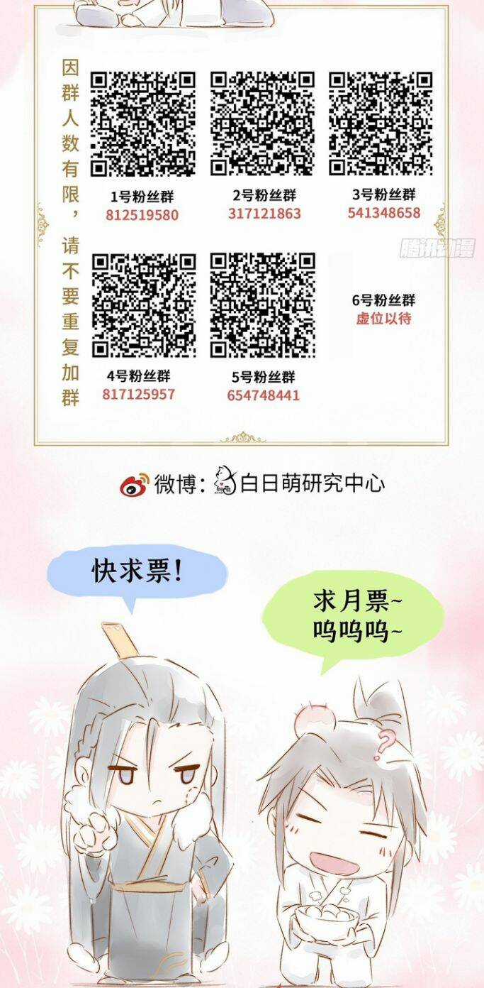 Nhập Mạc Chi Thần Chapter 85 trang 48