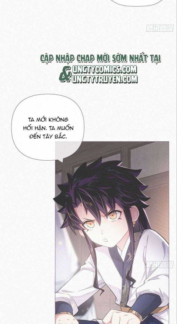 Nhập Mạc Chi Thần Chapter 86 trang 17