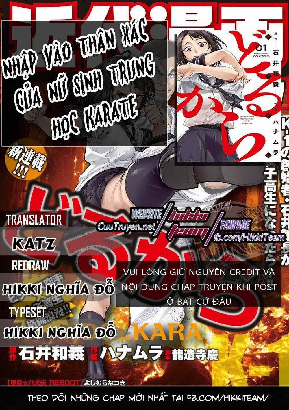 Nhập Vào Thân Xác Của Nữ Sinh Trung Học Karate Chapter 13 trang 0