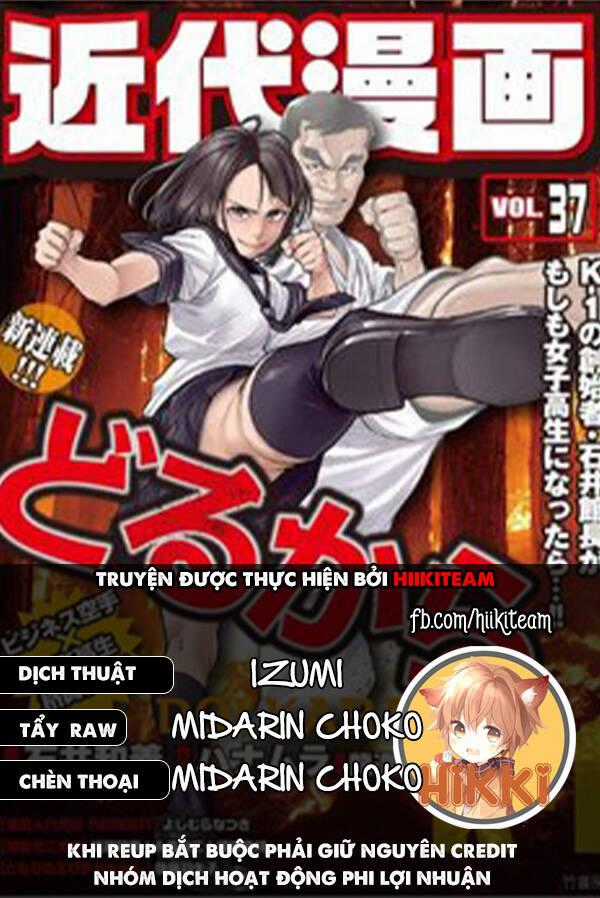 Nhập Vào Thân Xác Của Nữ Sinh Trung Học Karate Chapter 37 trang 0