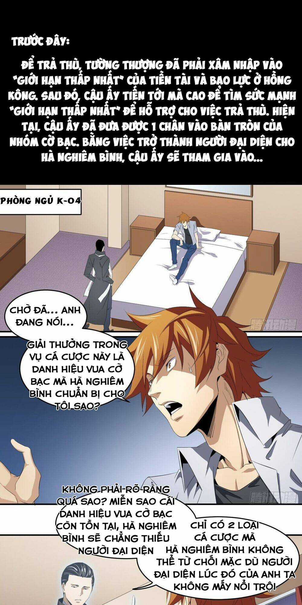 Nhất Ăn Tất Chapter 104 trang 2