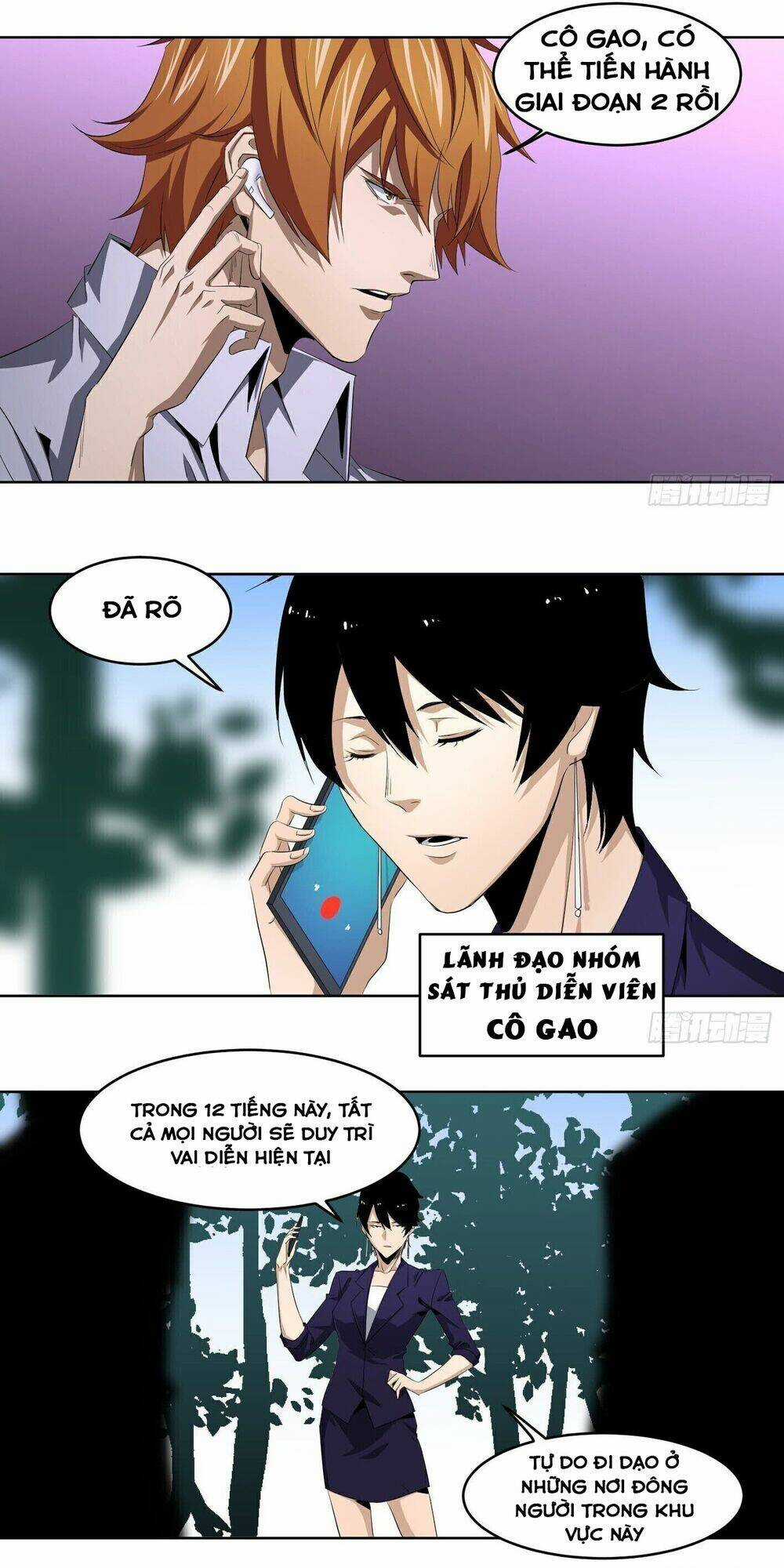 Nhất Ăn Tất Chapter 108 trang 10