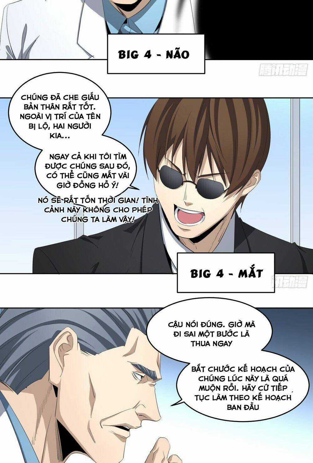 Nhất Ăn Tất Chapter 108 trang 12