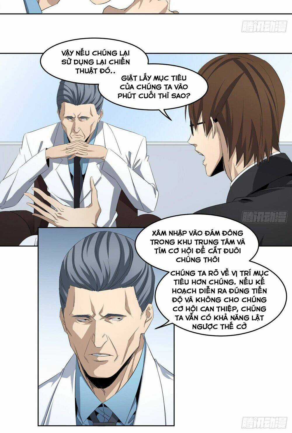 Nhất Ăn Tất Chapter 108 trang 13