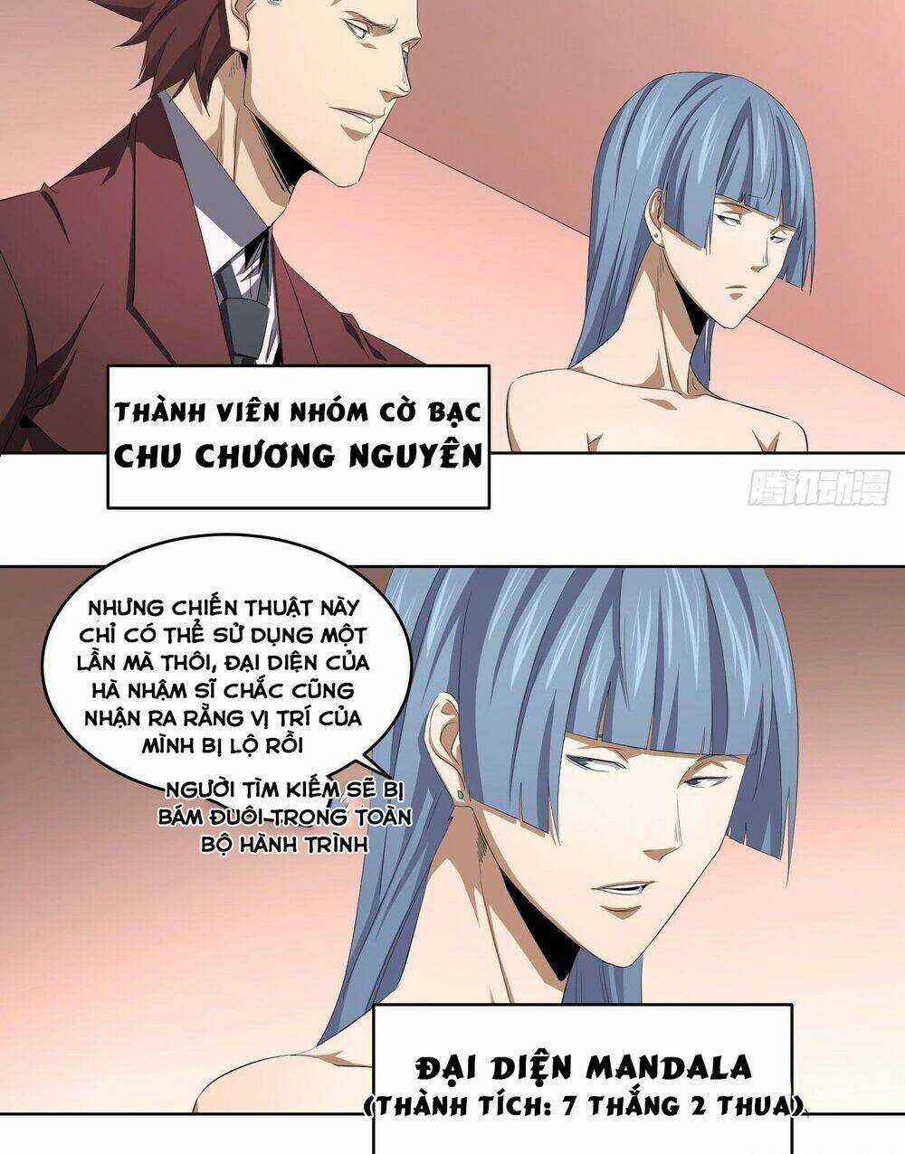 Nhất Ăn Tất Chapter 108 trang 4