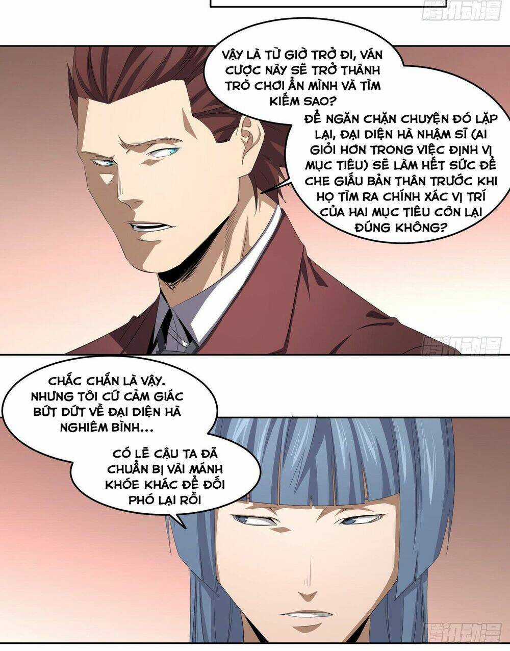 Nhất Ăn Tất Chapter 108 trang 5