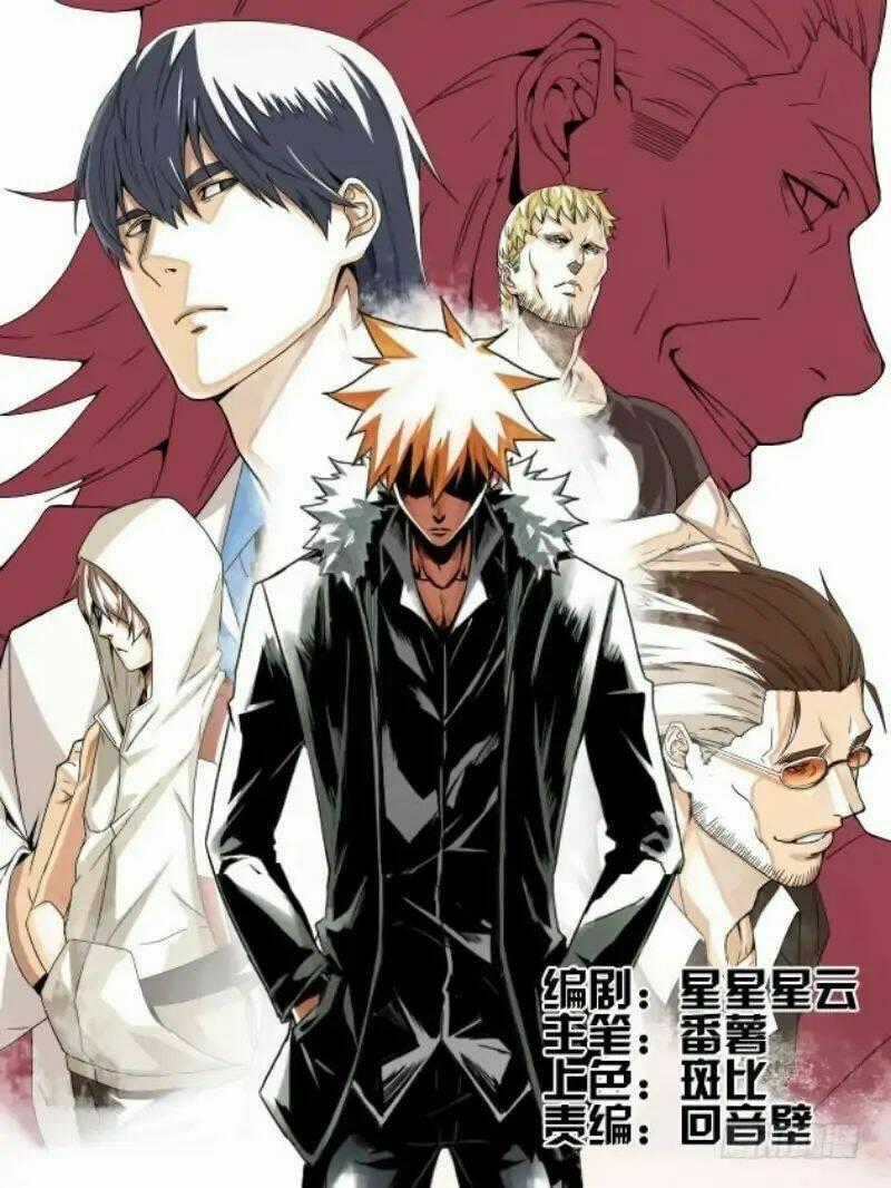 Nhất Ăn Tất Chapter 11 trang 1