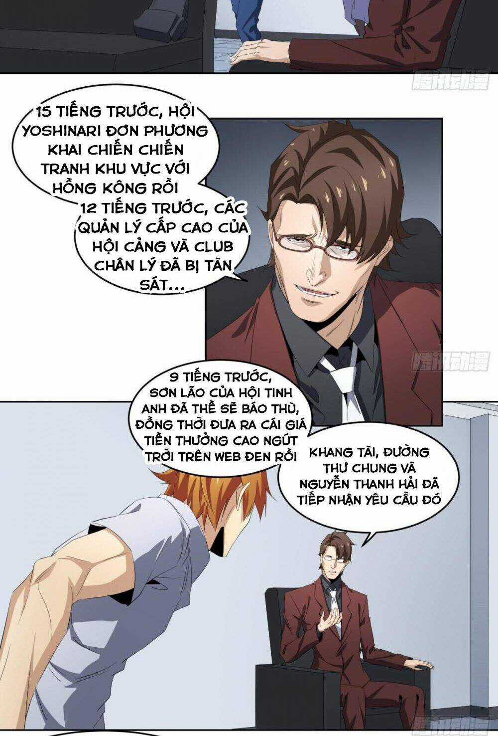 Nhất Ăn Tất Chapter 110 trang 11