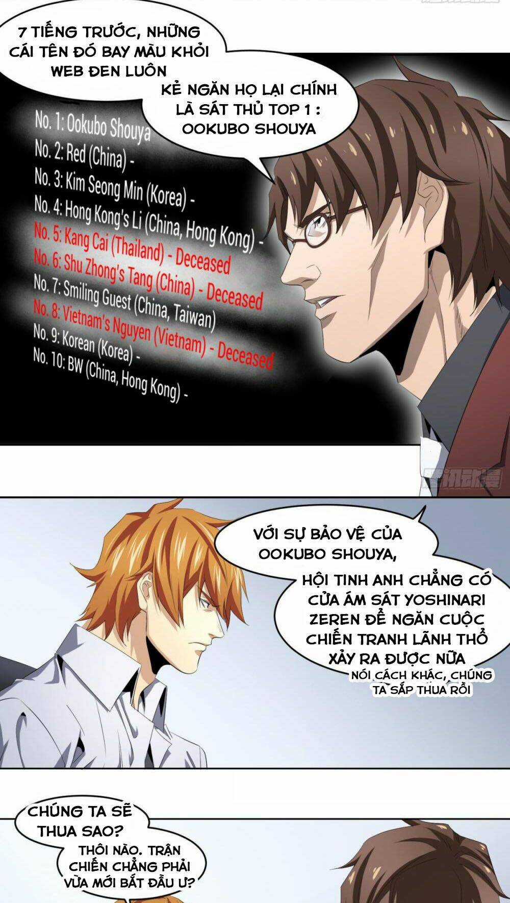 Nhất Ăn Tất Chapter 110 trang 12