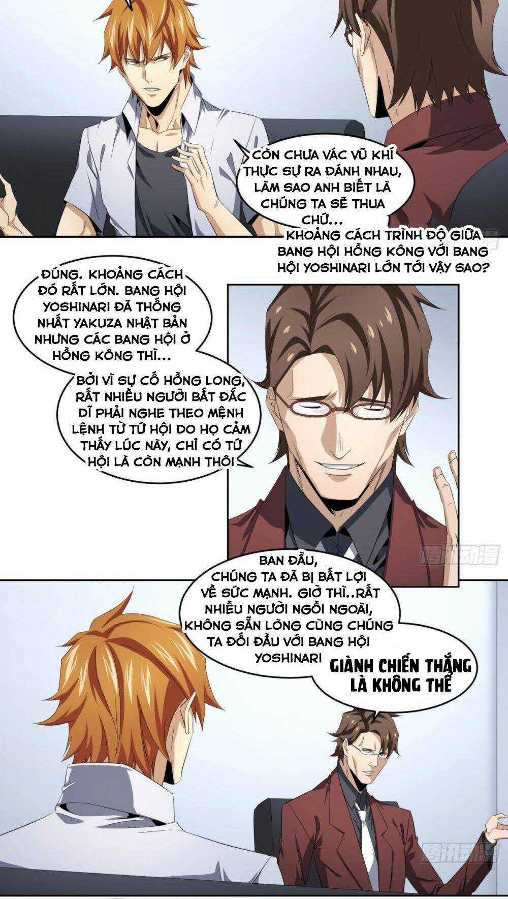 Nhất Ăn Tất Chapter 110 trang 13