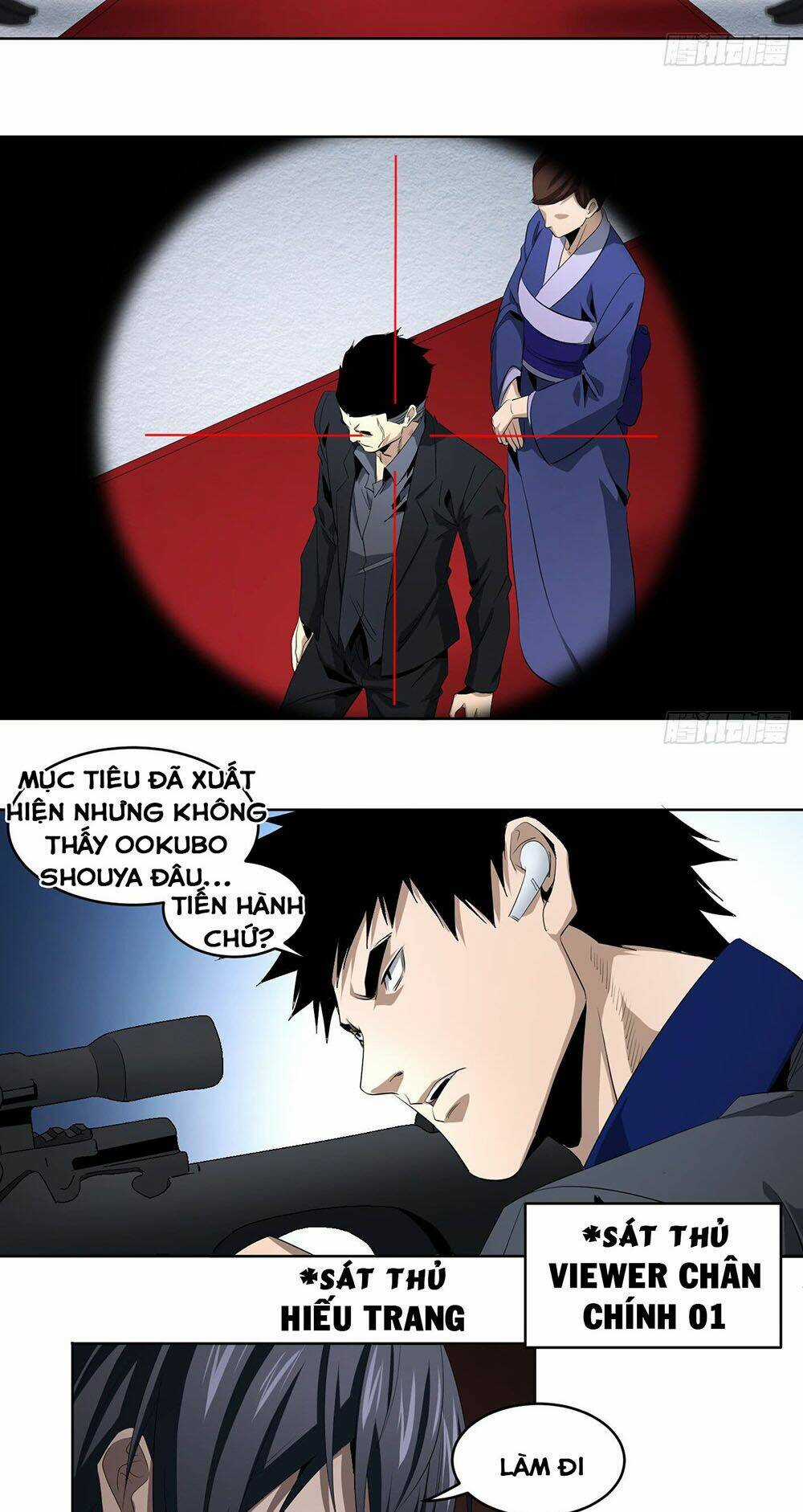 Nhất Ăn Tất Chapter 110 trang 21