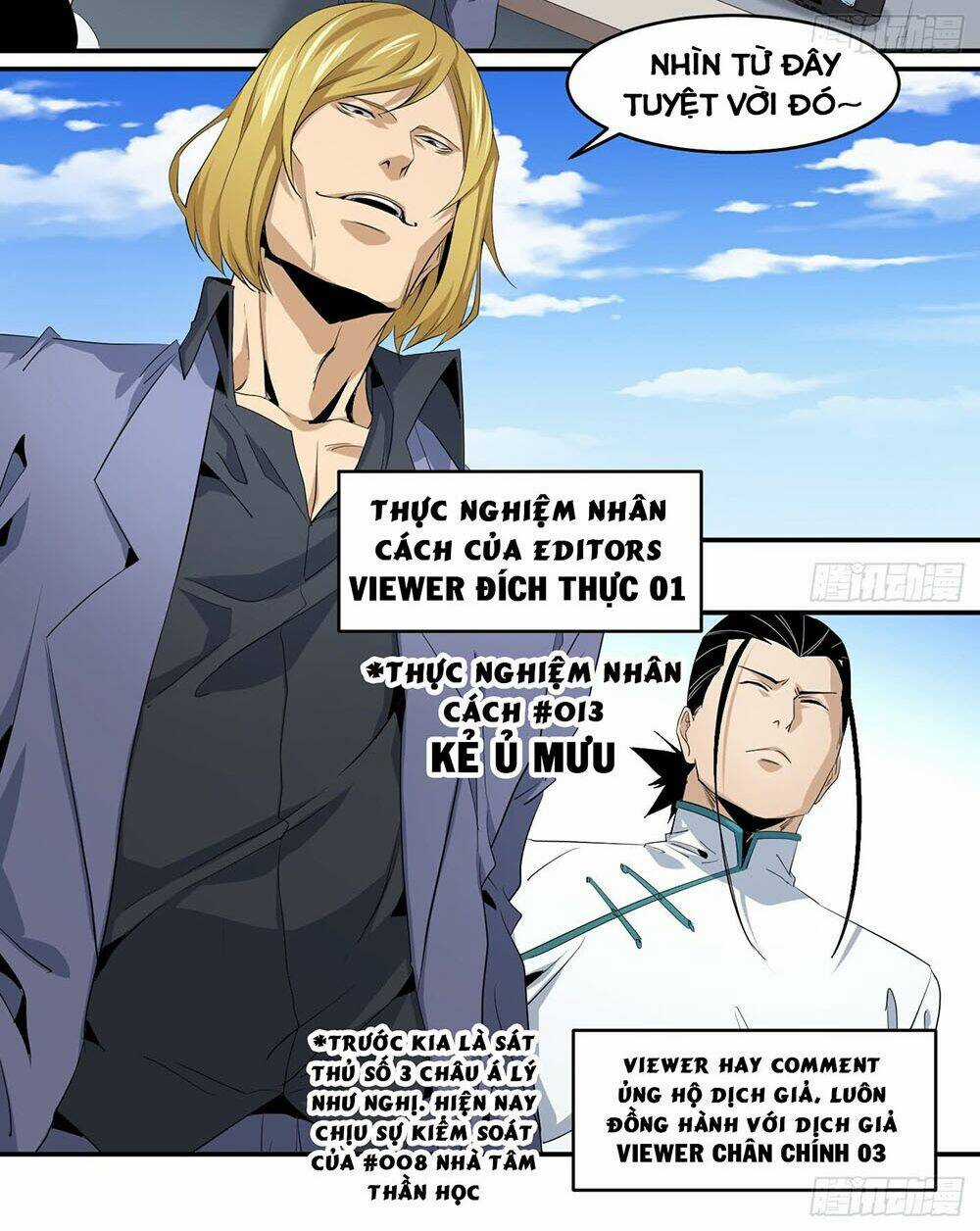 Nhất Ăn Tất Chapter 110 trang 33