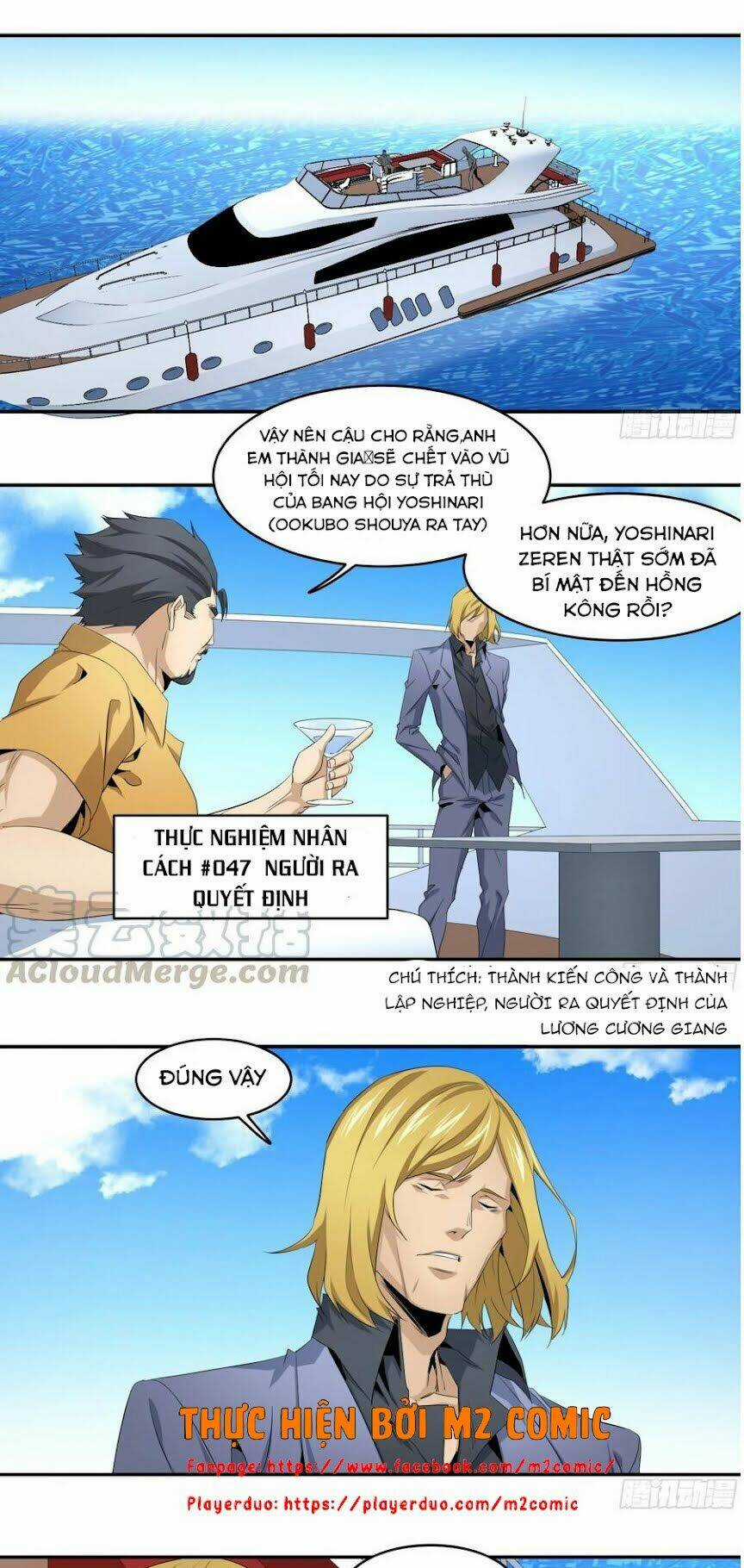 Nhất Ăn Tất Chapter 113 trang 11