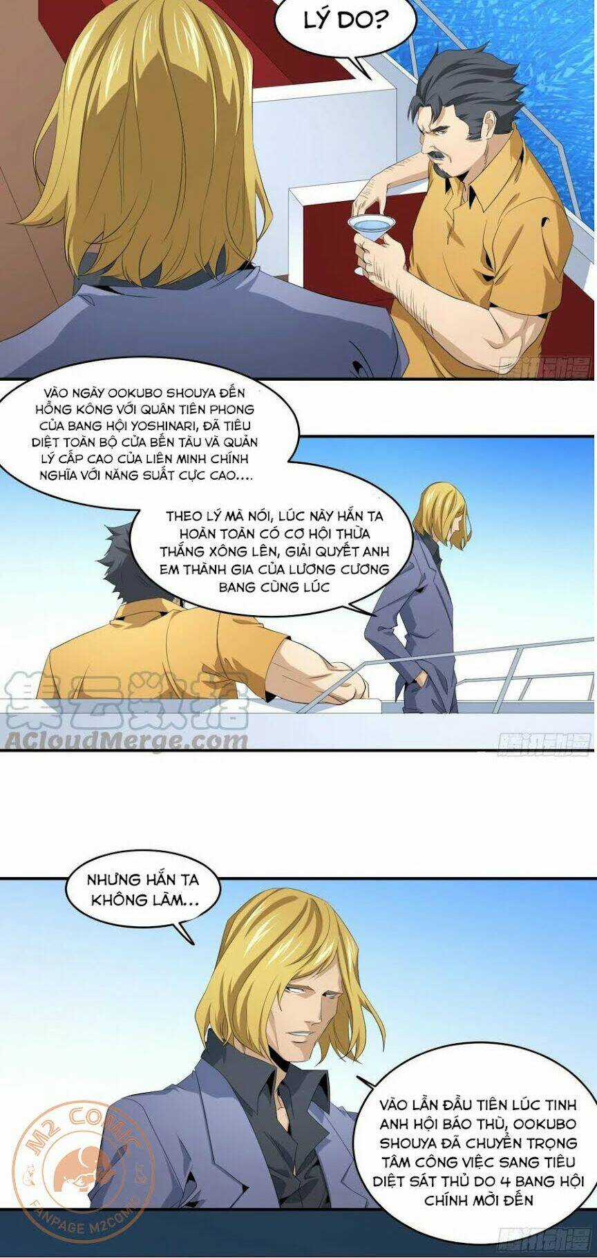 Nhất Ăn Tất Chapter 113 trang 12