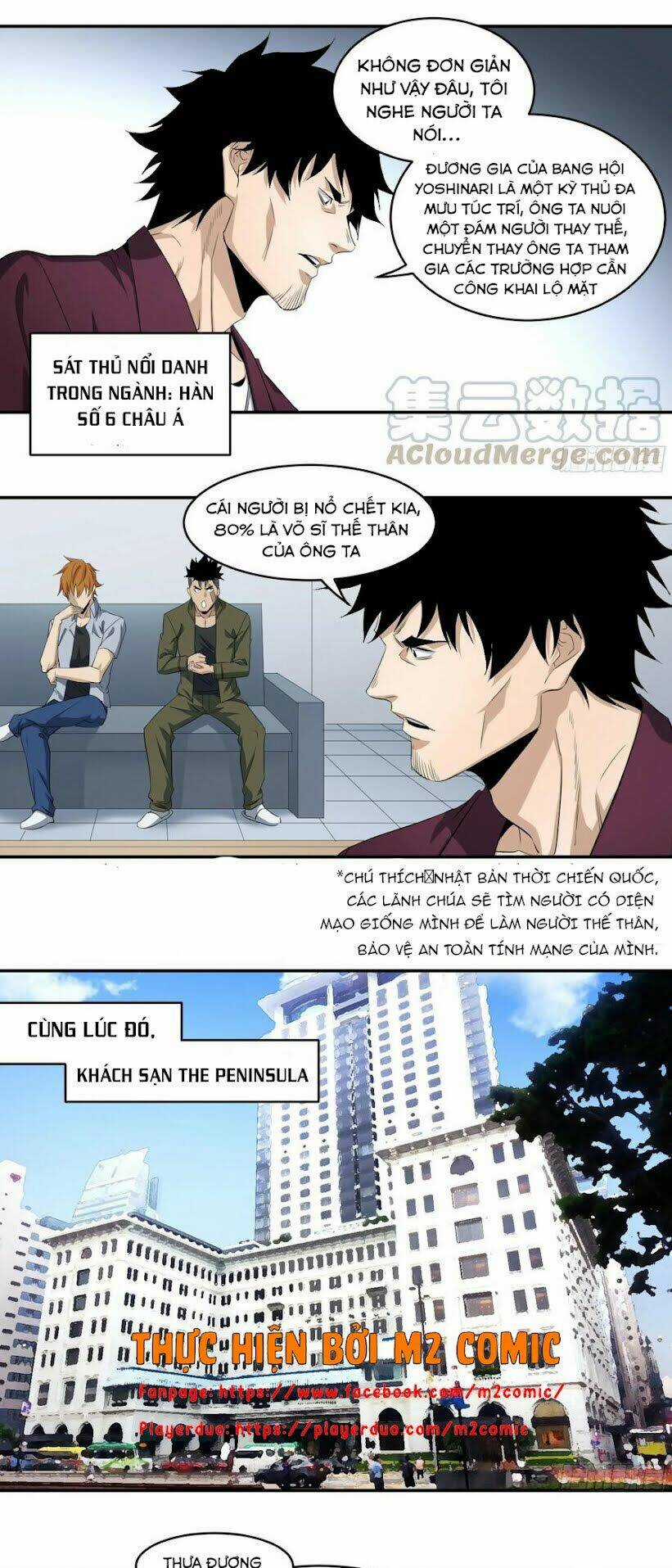 Nhất Ăn Tất Chapter 113 trang 7