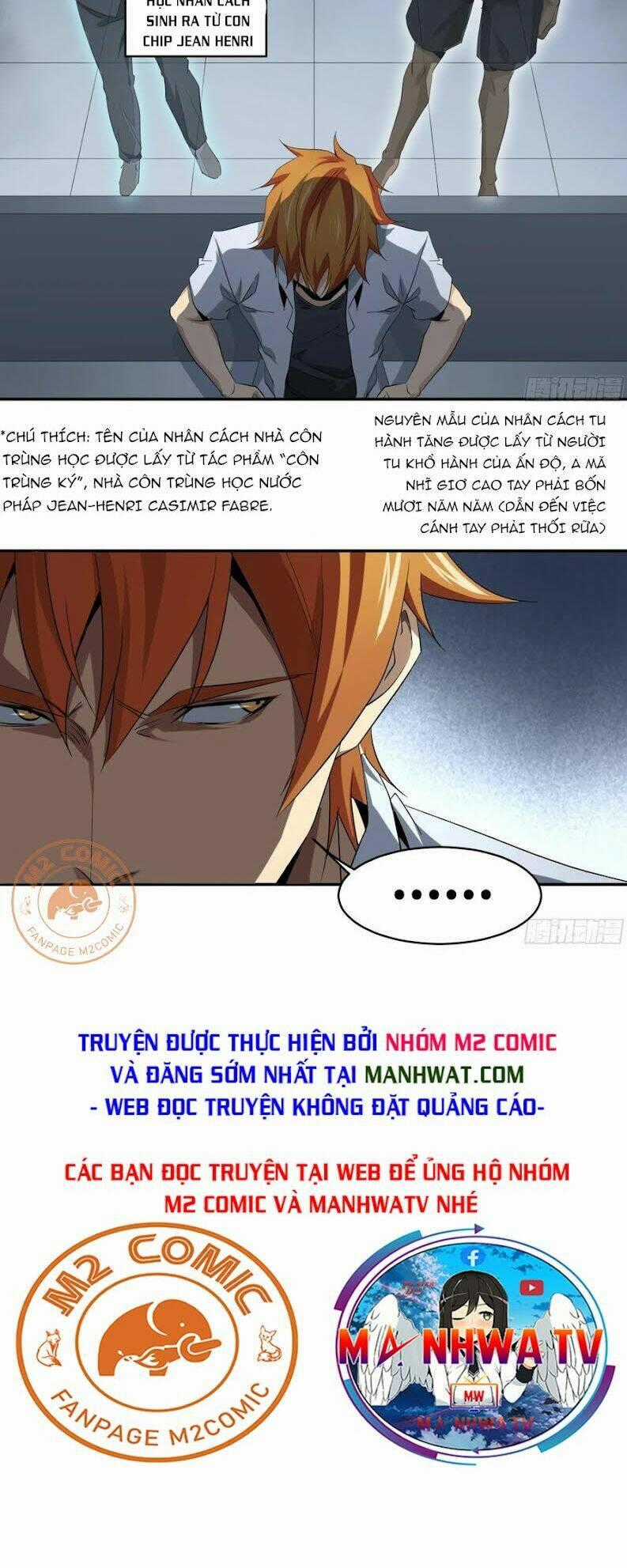 Nhất Ăn Tất Chapter 115 trang 16