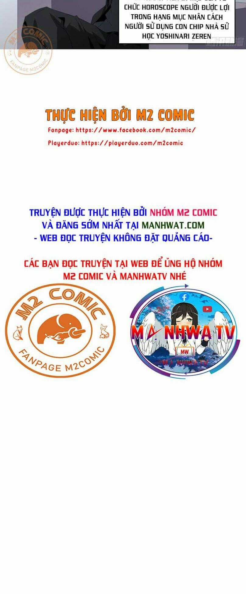 Nhất Ăn Tất Chapter 118 trang 14