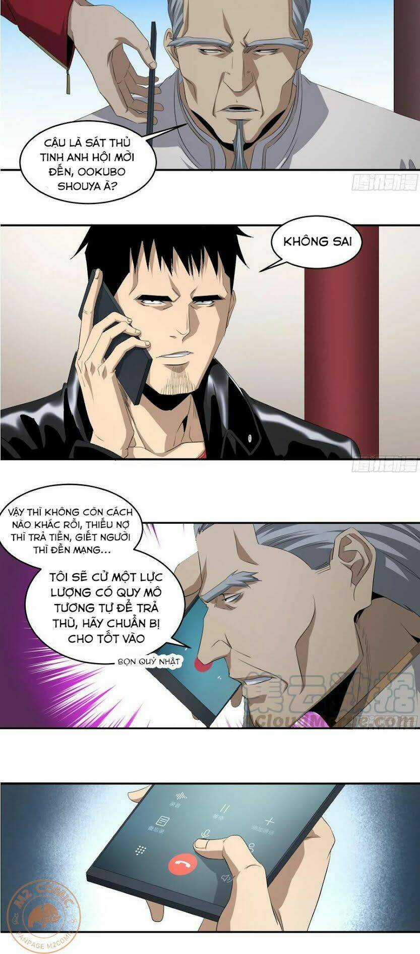 Nhất Ăn Tất Chapter 118 trang 4