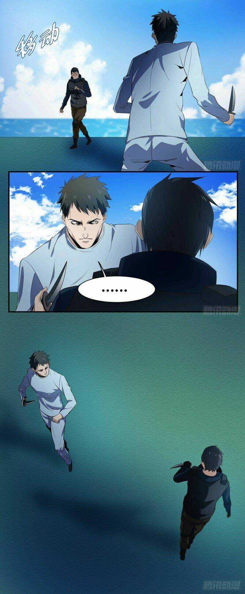 Nhất Ăn Tất Chapter 19 trang 6