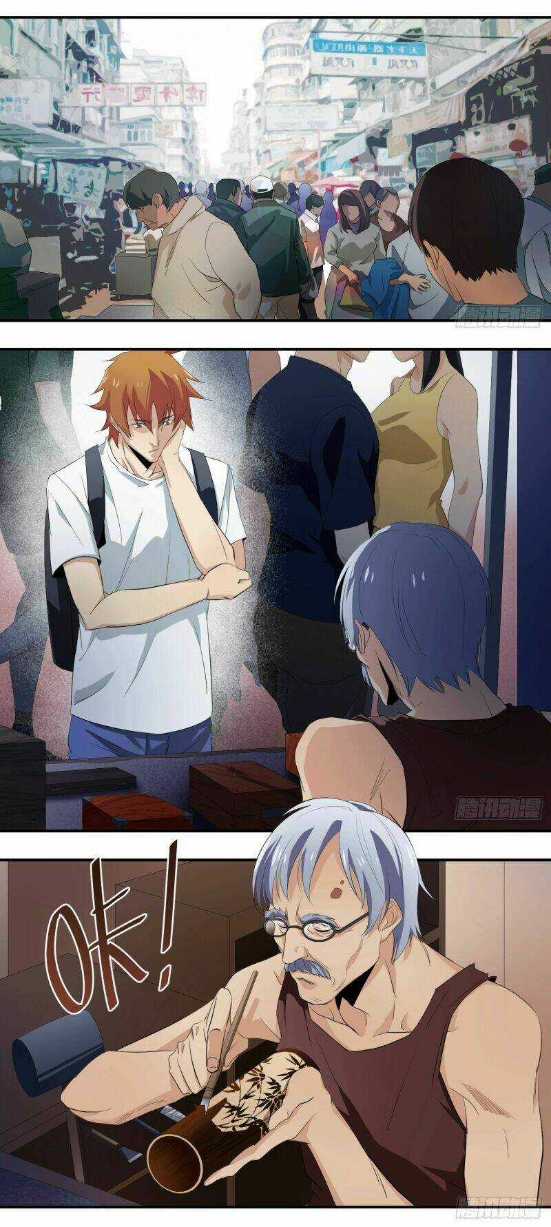 Nhất Ăn Tất Chapter 20 trang 17